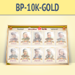 Стенд «Бессмертный полк» с 10 карманами А4 формата (BP-10K-GOLD)